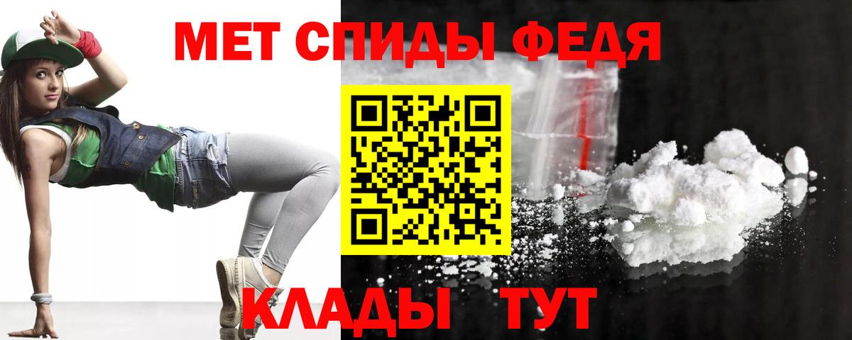 Амфетамин VHQ Коряжма