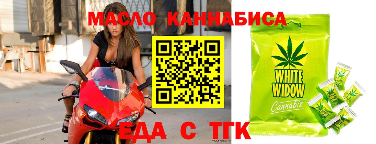 Canna-Cookies марихуана  Вход с VPN  Коряжма 