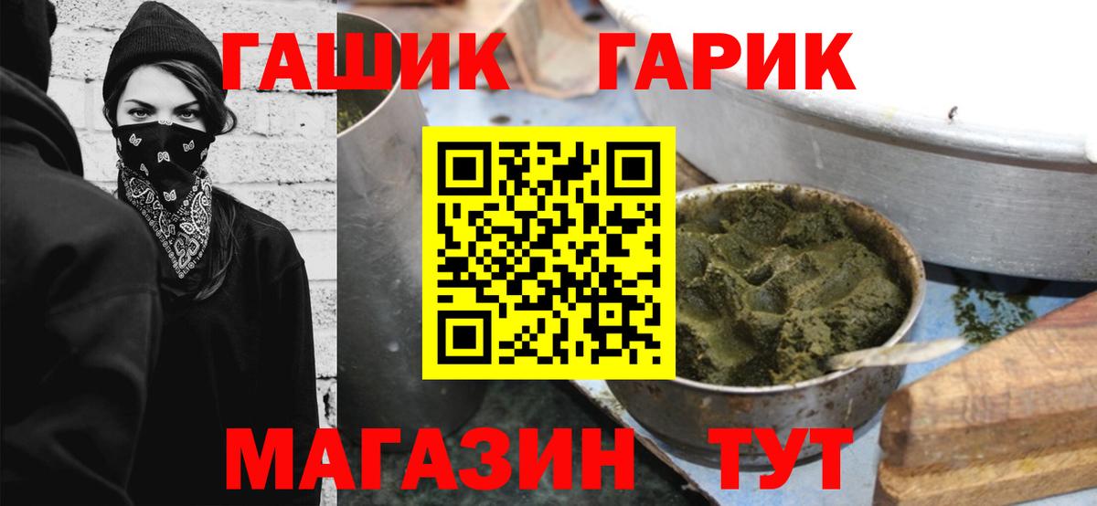 Гашиш AMNESIA HAZE Коряжма