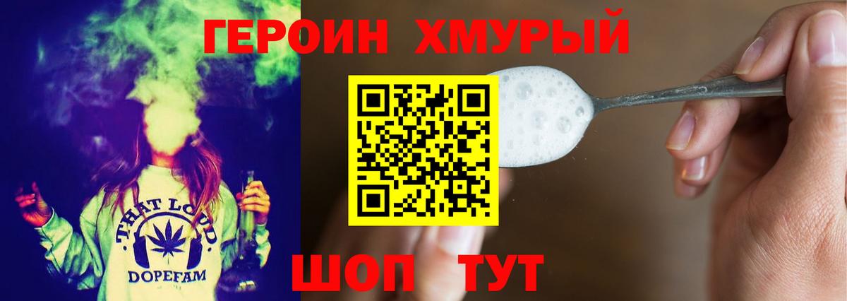 ГЕРОИН Афган Коряжма