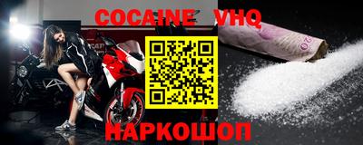 ALPHA-PVP Конаково