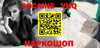 кокаин Коммунар