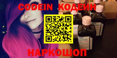кокаин Коммунар