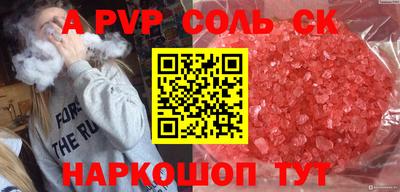 кокаин Коммунар