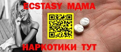 кокаин Коммунар