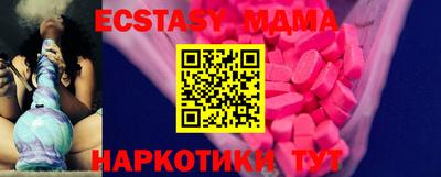 кокаин Коммунар