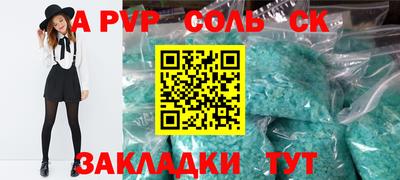скорость mdpv Комсомольск-на-Амуре