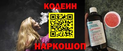 кокаин Коммунар