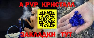 кокаин Коммунар