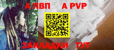 кокаин Коммунар