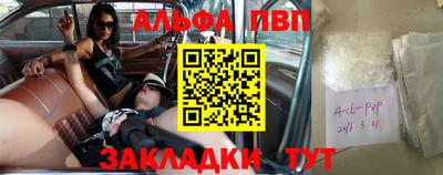 кокаин Коммунар