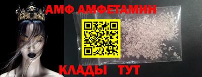 ALPHA-PVP Конаково
