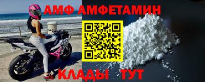 ALPHA-PVP Конаково