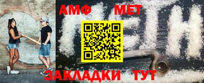 ALPHA-PVP Конаково