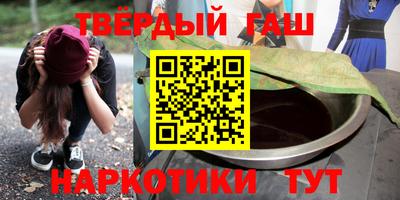 кокаин Коммунар