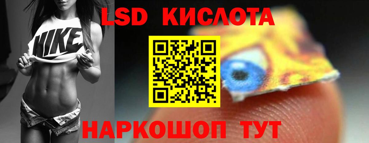 Коряжма  LSD-25 экстази кислота  Вход с VPN 