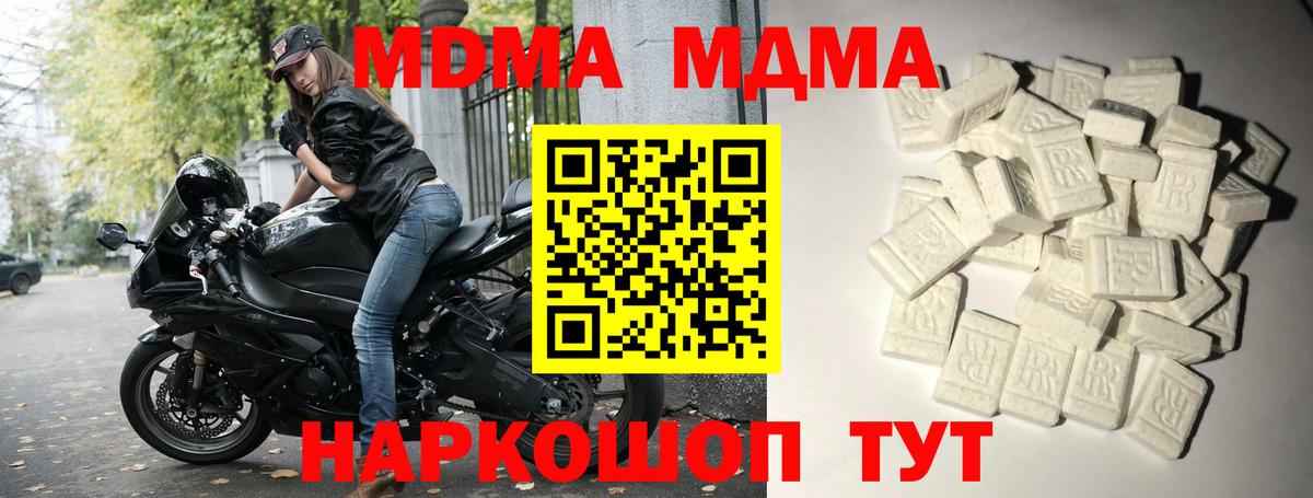 MDMA VHQ Коряжма
