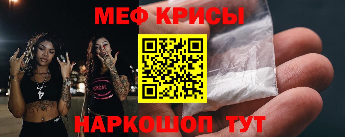 МЕФ  Коряжма