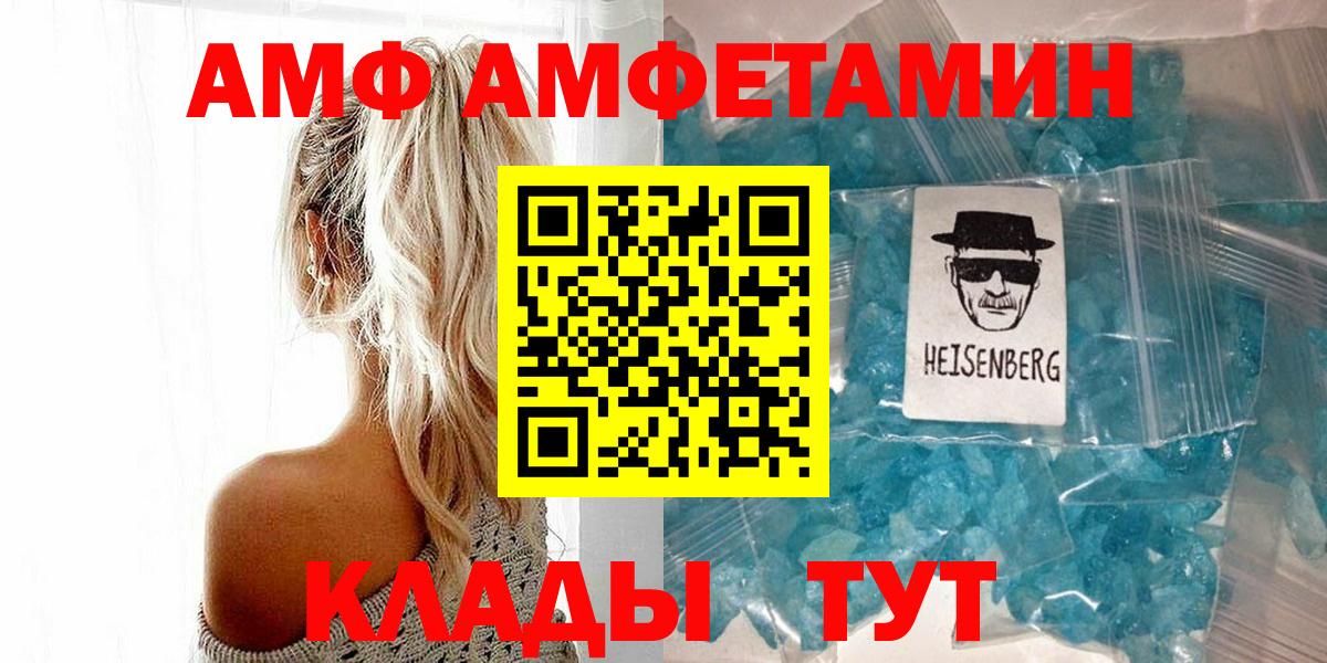 Коряжма  Первитин пудра  Вход с VPN 