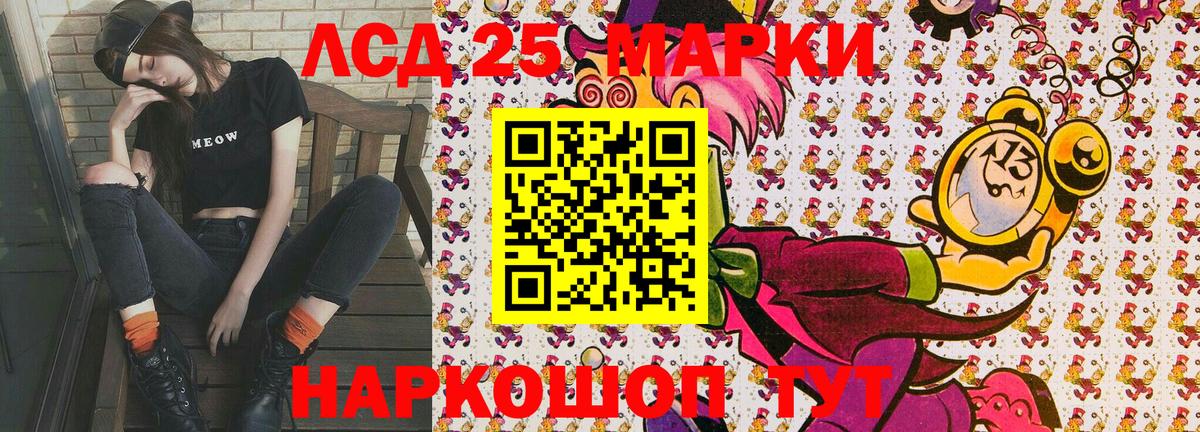 Коряжма  Марки N-bome 1,5мг  Марки N-bome 1,5мг  Вход с VPN 