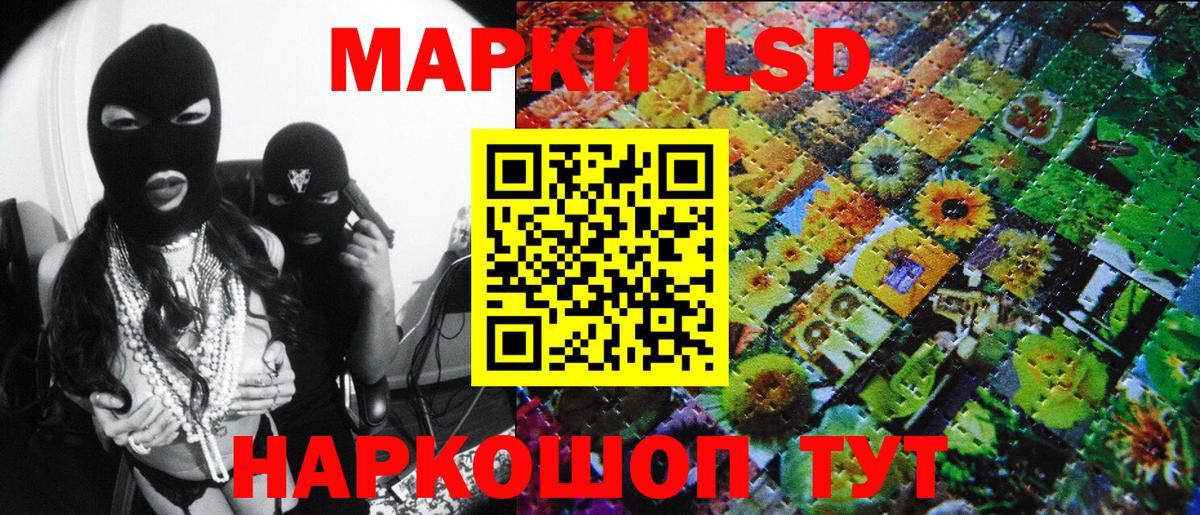 Марки 25I-NBOMe 1500мкг Коряжма