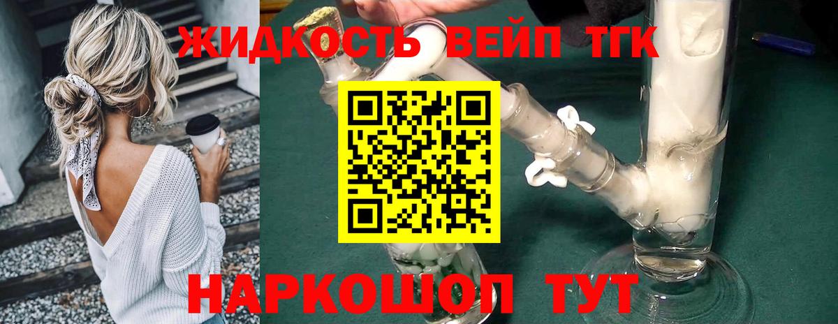 ТГК Wax  закладки  МЕГА онион  Вход с VPN  Коряжма 