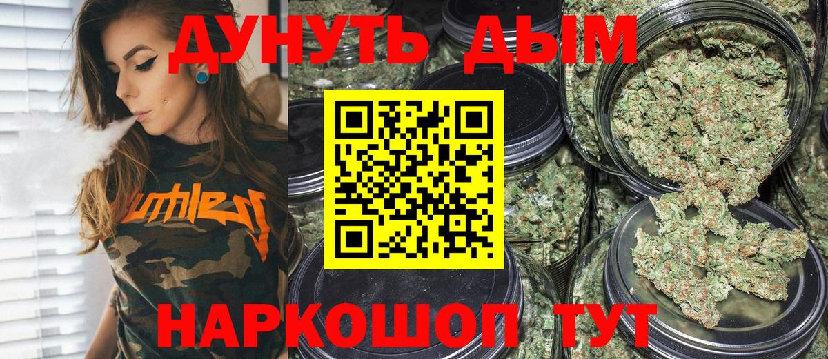 Каннабис тримм  Марихуана конопля  Шишки марихуана Amnesia  Вход с VPN  Коряжма  Бошки марихуана LSD WEED 